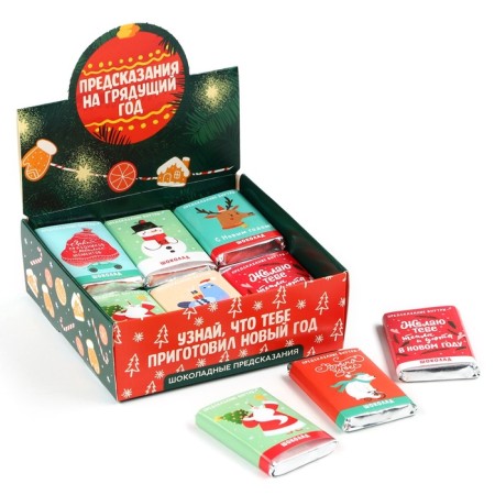 Showbox 12 g x 24 pcs "Predictions"