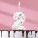 Candle in the cake on the skewer "Air number. Birthday!", Number 2