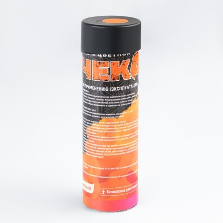 Color smoke orange, charge 0.8 inch, high intensity, 90 seconds, with a check-1