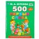 The first encyclopedia of the baby "500. First words ", Zhukova M. A.