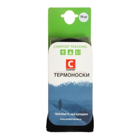 Thermoons Comfort Tracking, size 35-37, olive-4