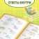 The training book "Graphic dictations. Level 1 ”, 24 p.