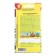Seeds Cube fragrant citron healing tea c/n 0.1 g