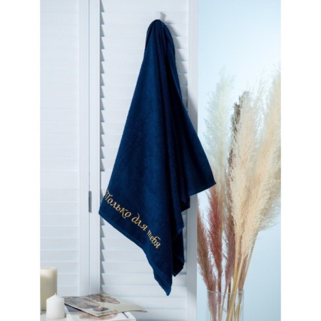 Terry towel Bio-Textiles, with embroidery, 380 gr, size 70x140 cm-1