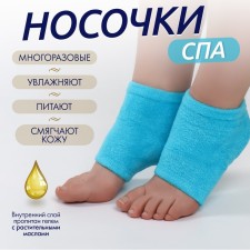 Pedicure heater, moisturizing, terry, with silicone tab, One Size, Blue Color