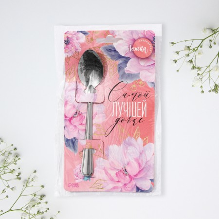 A teaspoon spoon with an engraving “The best daughter”, on a gift card, 3 x 14 cm.-5