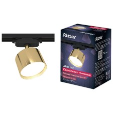 Lamp Track Artline Povor 85x55MM GX53 230V alum 4m² gold 59860 6 ritter