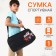 Sports bag with lightning, external pocket, black color