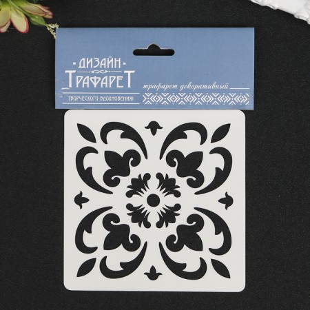 Stencil plastic "tile azulezh" 10x10 cm-2