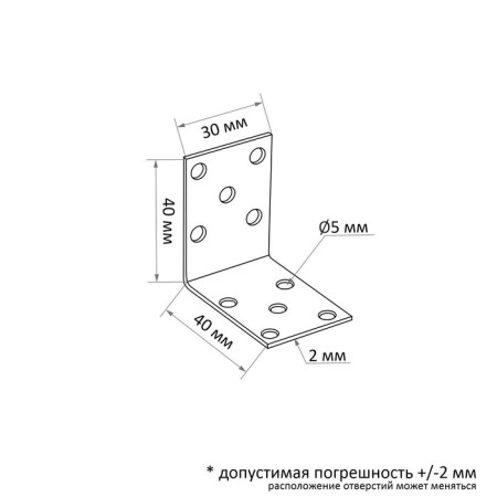 Corner Fixing equilateral tundra, 40x40x30x2 mm, in the package of 10 pcs.-2