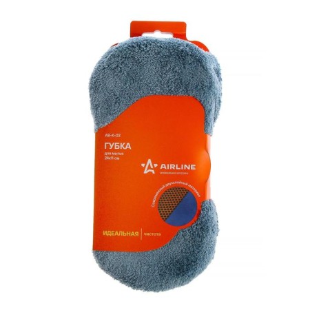 Airline sponge for washing, microfiber and coral tissue-2