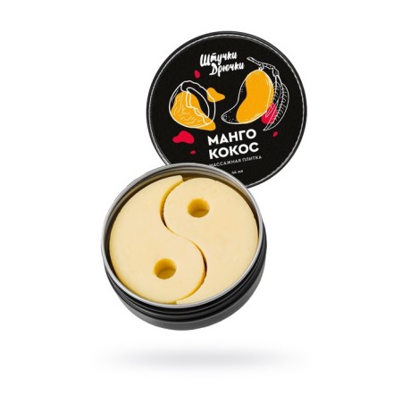 Massage tiles "Pitches-fire" "mango and coconut", 44 g
