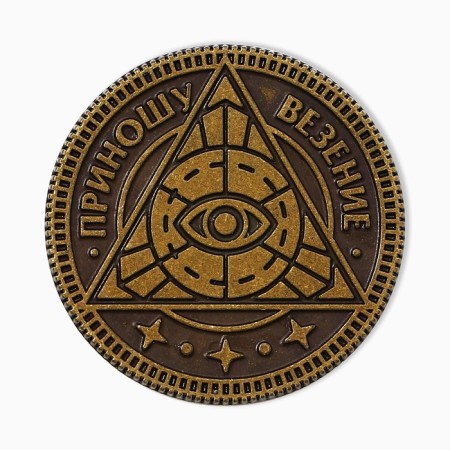 Tarot Coin "I am bringing luck", brass, diam. 2.5 cm-3