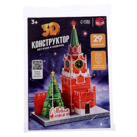 Designer 3D "Spasskaya Tower", 29 details, with a garland, New Year-8