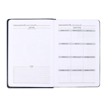 Dated 2025 diary, Escalada, A5 176 sheets, solid cover to leatzers with foam rubber, pancake embossing, perforation on the cover, block 70 g/m2, blue-11