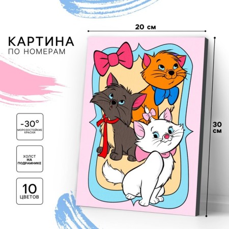 Picture on numbers for children, 20x30 cm, cats aristocrats