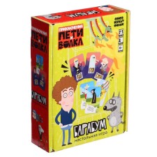 Board game 
