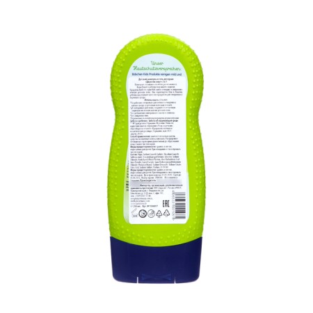 Children's shampoo and shower gel Bubchen "jungle name", 230 ml-1