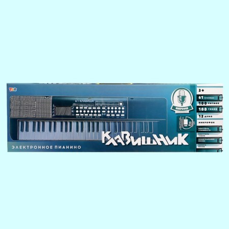 Children's “keyboard player” synthesizer, sound effects, 61 key-12