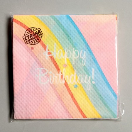 Paper napkins “Happy birthday”, 33x33 cm, set 20 pcs.-2
