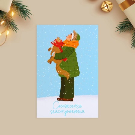 Set of mail cards "Happy New Year", 10 pieces, 10 x 15 cm, New Year-3