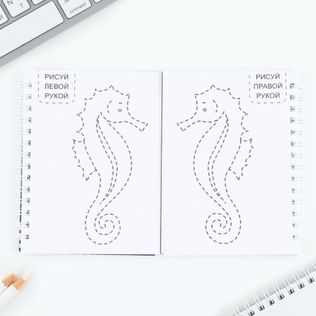 Set: Double notebook with tasks and pen "I Protect you"-4