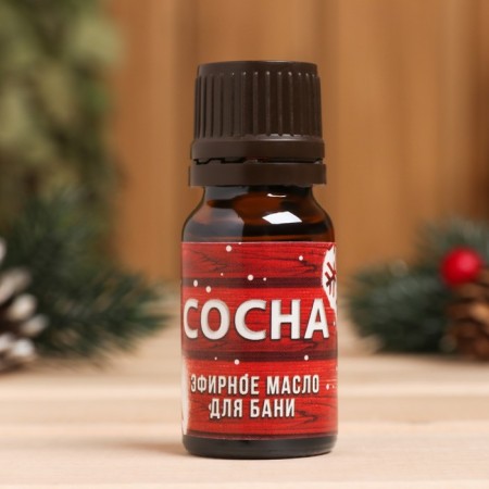Bath and sauna oil "Furious in the new year only in the bath!" Pine 10 ml-1