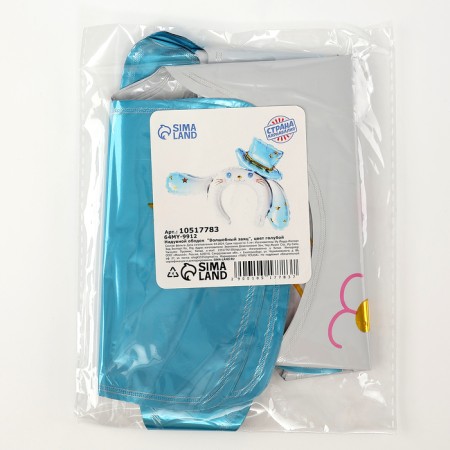 Inflatable rim "magic hare", blue color-2