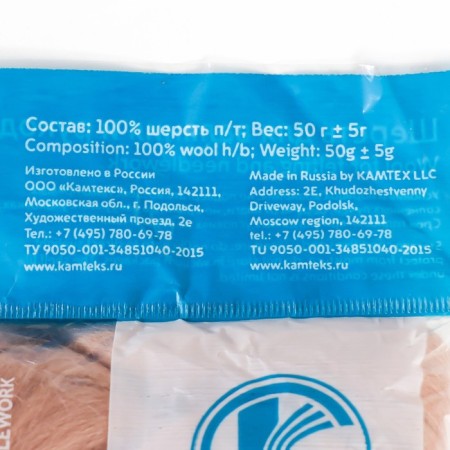 Fasting wool 100% half -toned wool 50 g (006, St. Beige) mix-4