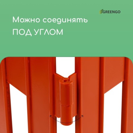 Decorative fence, 35 × 210 cm, 5 sections, plastic, terracotta, Gotika, Greengo-4
