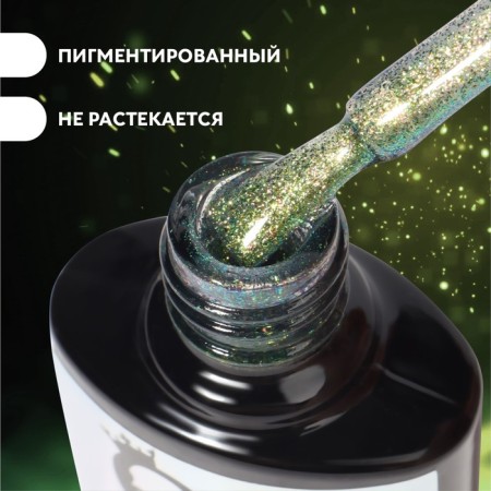 Gel nail polish, Chameleon, 3 phase, 8ml, Led/UV, green/yellow color (01)-1