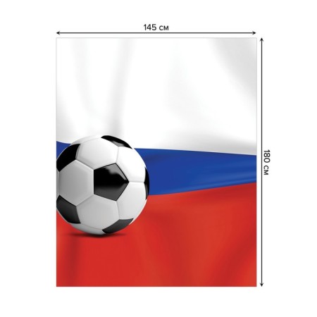 Tables on the table "Russian football", rectangular, Saten, size 145x180 cm-1