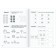 A set of business books “We count up to 10 and 20”, 2 pcs. 48 p.
