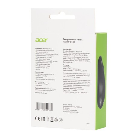 Acer OMR131 Black Optical Mouse (1000DPI) Wireless USB for laptop (2but)-8