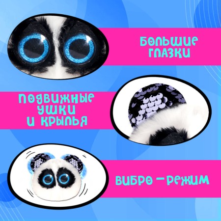 Happy Valley Soft toy "Lupo -eyed. Murchata" Pandi-3