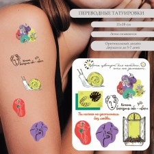 Tattoo on the body color 