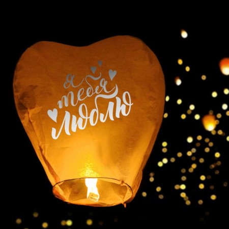 Wish flashlight “I love you”, Mix color-11