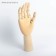 Model wooden art mannequin "Male Right Hand" 31 cm