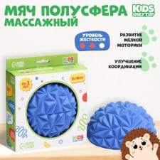 The Massage Ball Onlytop 