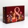 Gift folding box, packaging, “March 8, Girl”, 30 x 20 x 9 cm