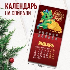 Spiral calendar “Success in Affairs”, 7 x 7 cm