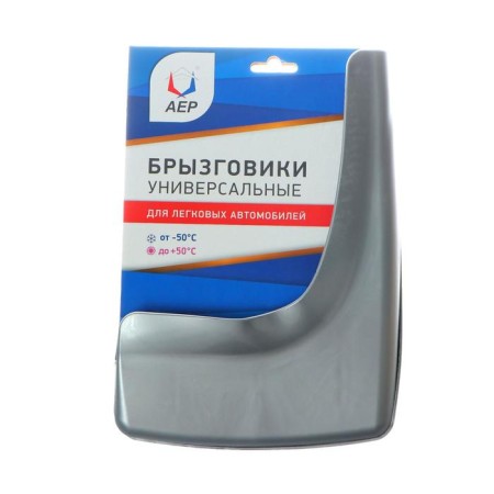Spraying universal aer, silver metallic color, set 2 pcs-1