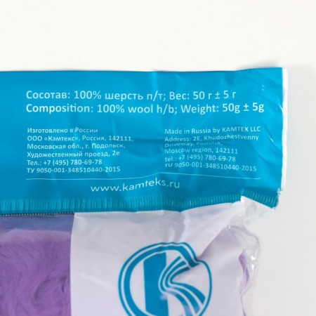 Fasting wool 100% half -toned wool 50 g (276 bell)-4