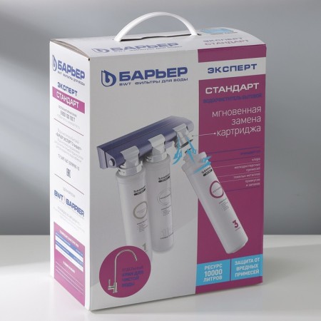 Water filter "Barrier. Expert. STAndART "-10