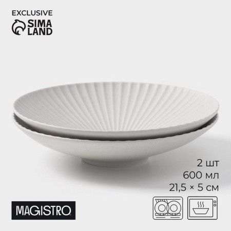 Magistro jarwah lausanne plates, 600 ml, 21.5 × 5 cm, deep, set 2 pcs, porcelain, gray