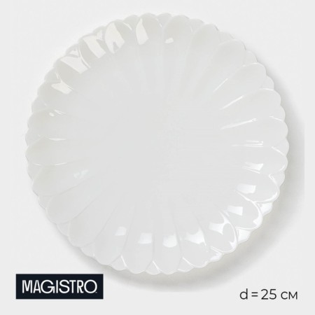 Porcelain dining porcelain Magistro "Flower", D = 25 cm, white color