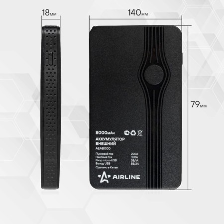 The Foreign Universal Booster Airline 8000mach, USB 5V/2A, ICE 350A Start, Light 102191-3
