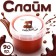 Slime "Glass", Chocolate, 90 g