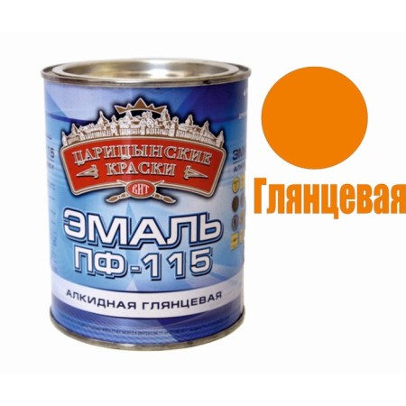 Enamel pf 115 Tsaritsyn paints Orange 1.9kg-1