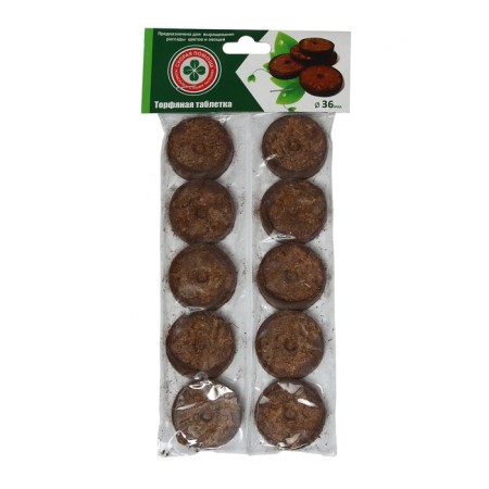 Peat tablets, d = 3.6 cm, with a shell, a set of 10 pcs.-9